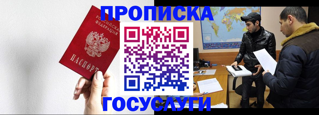регистрация для дет. сада в Апатитах