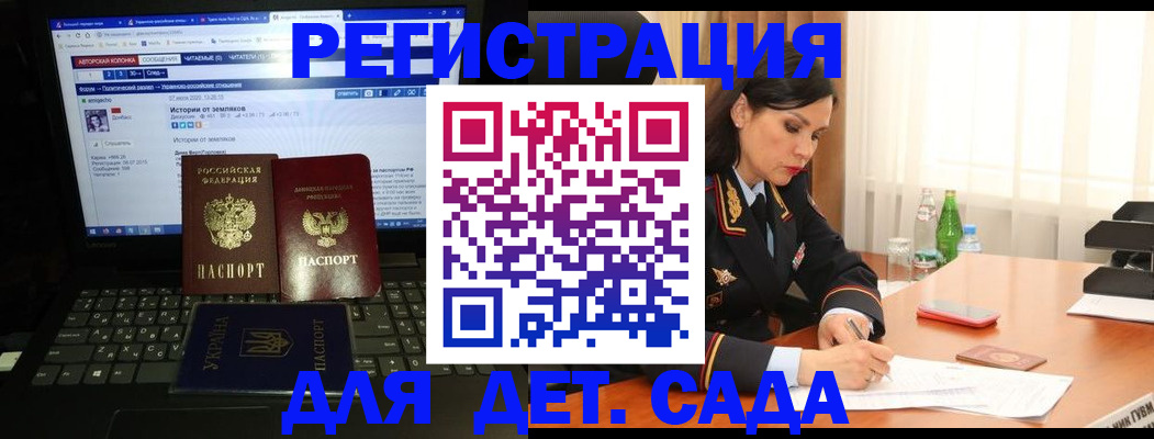 прописка для кредита в Апатитах