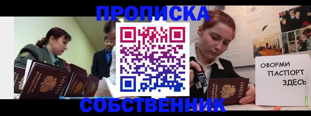 найти адрес прописки в Апатитах